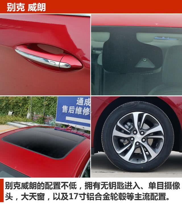 有里有面儿 15万买这3款家轿准没错