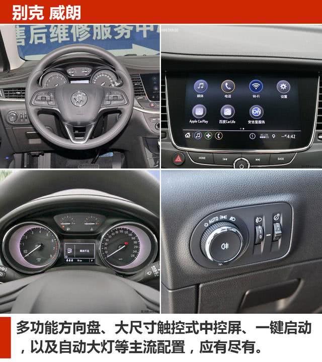 有里有面儿 15万买这3款家轿准没错