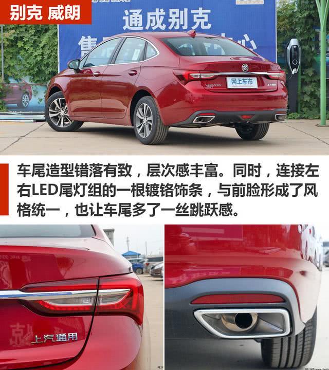 有里有面儿 15万买这3款家轿准没错