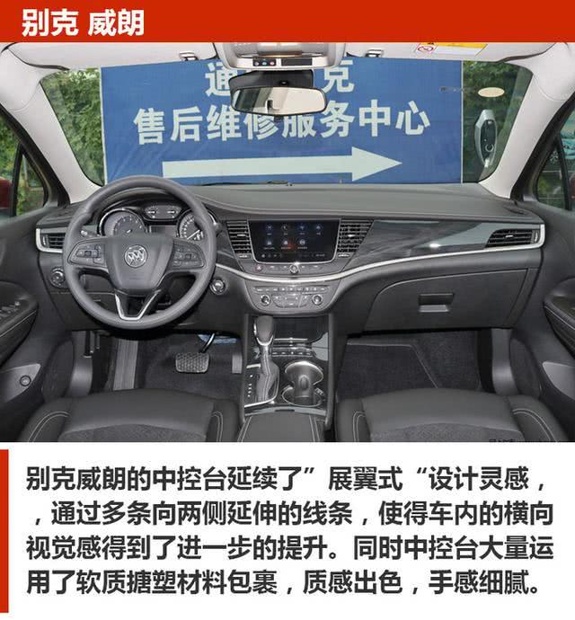 有里有面儿 15万买这3款家轿准没错