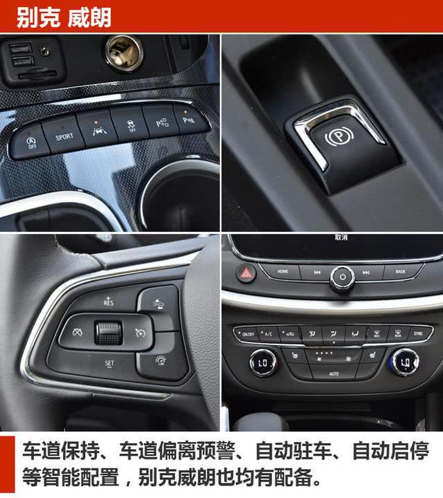 有里有面儿 15万买这3款家轿准没错