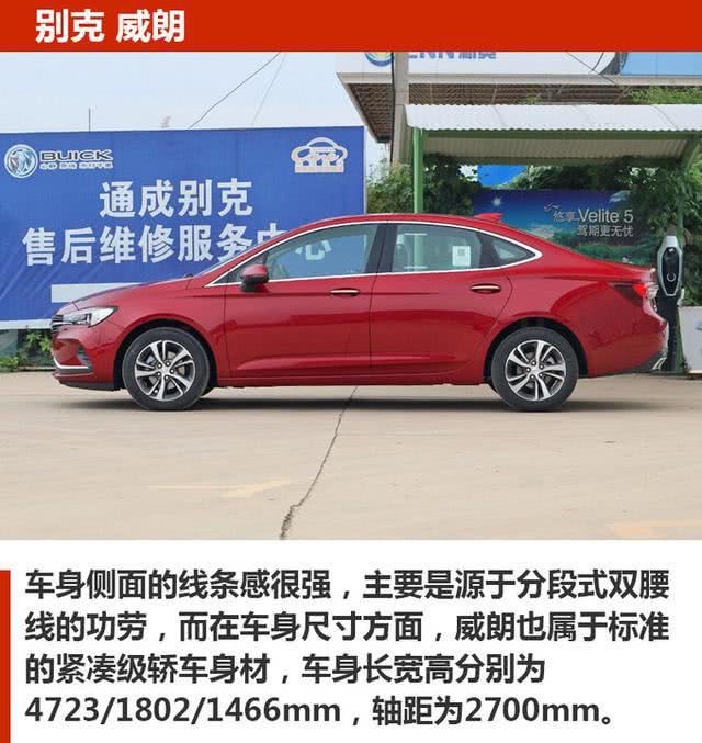 有里有面儿 15万买这3款家轿准没错