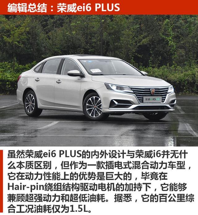 有里有面儿 15万买这3款家轿准没错