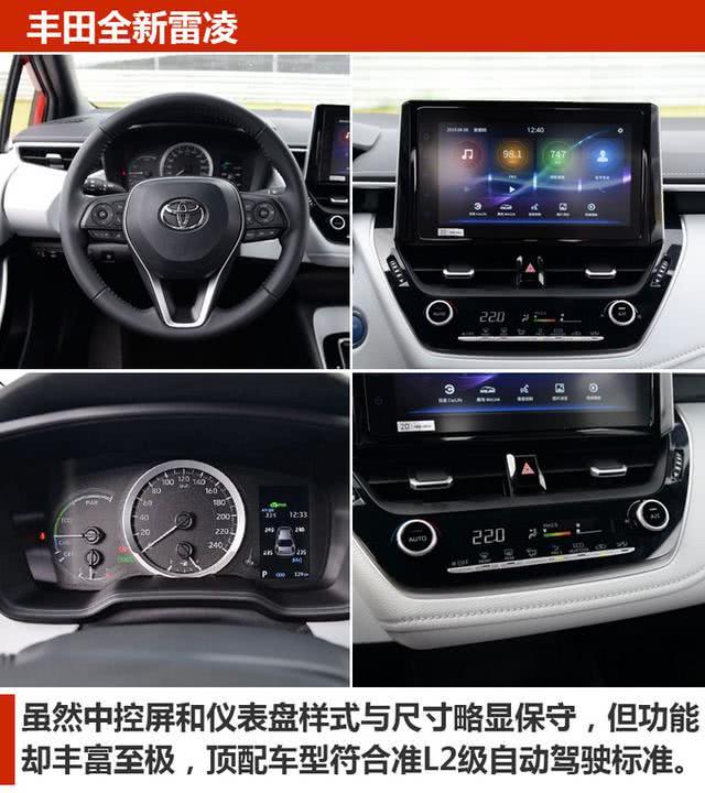 有里有面儿 15万买这3款家轿准没错