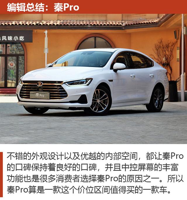 7-10万元都有哪些值得买的自主品牌车型？