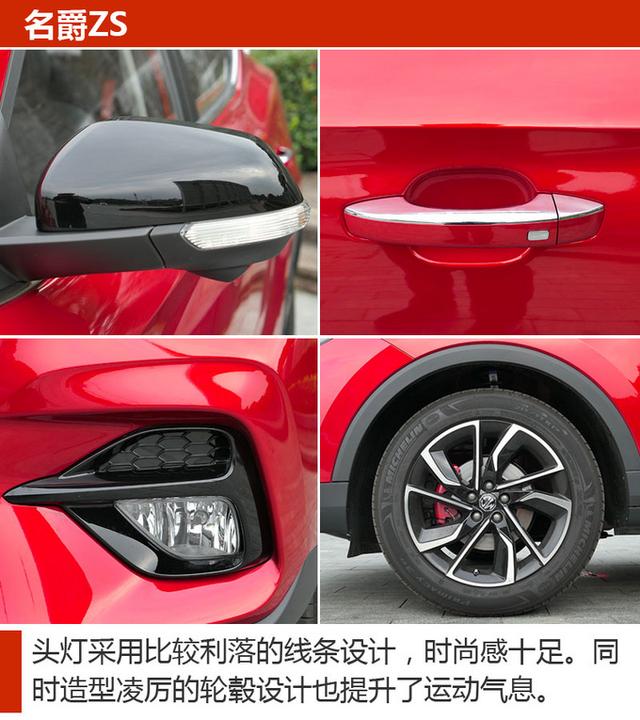 要颜值也要智能 10万就能落地的自主高品质SUV推荐