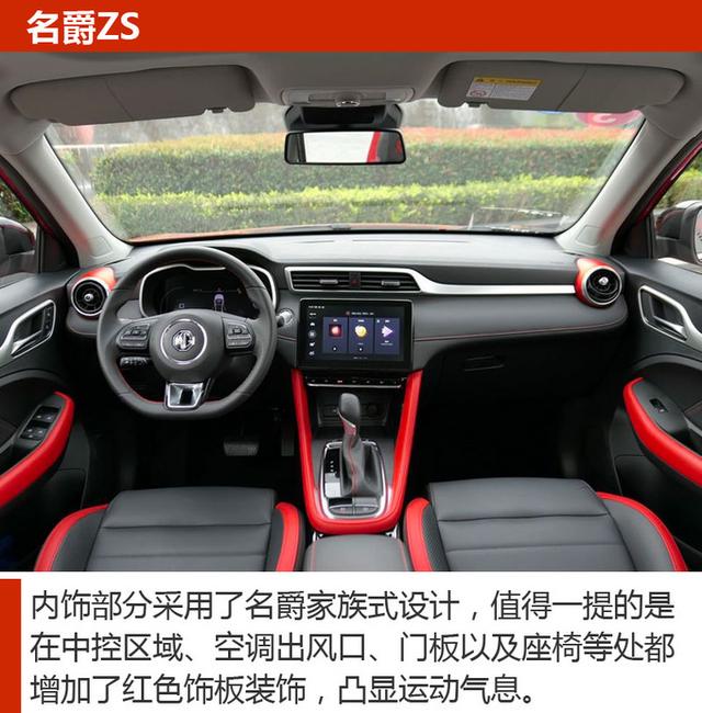 要颜值也要智能 10万就能落地的自主高品质SUV推荐