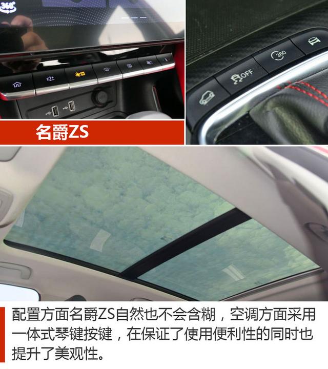 要颜值也要智能 10万就能落地的自主高品质SUV推荐