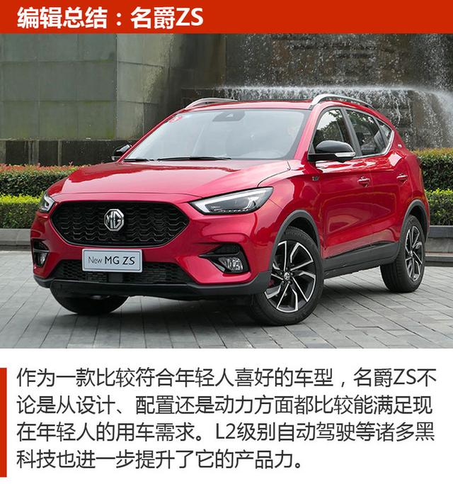 要颜值也要智能 10万就能落地的自主高品质SUV推荐